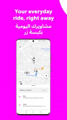 Jeeny - جيني android App screenshot 4